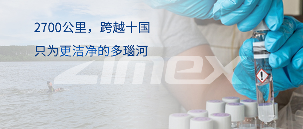 2700公里，跨越十国——只为更洁净的多瑙河
